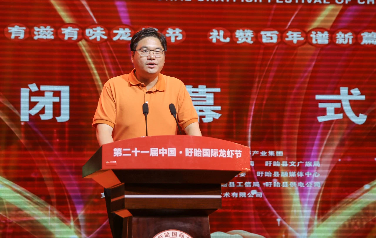 1624414726563510.jpg 龍蝦節組委會名譽主任、縣委書記鄧勇宣布第二十一屆中國·盱眙國際龍蝦節閉幕_副本.jpg