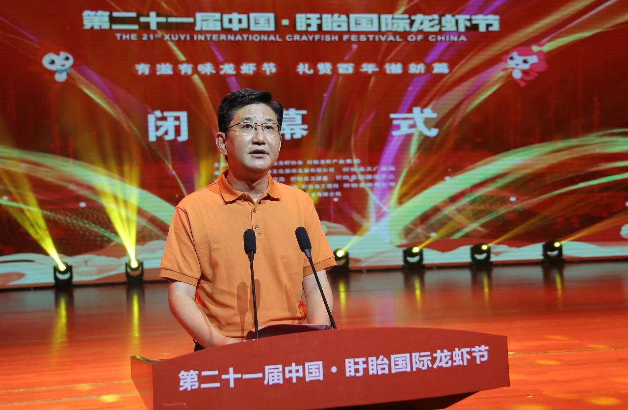 1624414735424159.jpg 龍蝦節組委會主任、縣委副書記、縣長孫志標致辭_副本.jpg