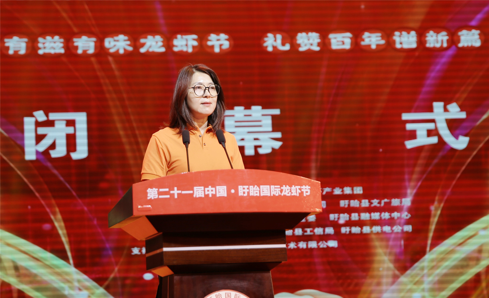 1624414742265903.jpg 愛濤文化集團總經理陳云梅致辭_副本.jpg