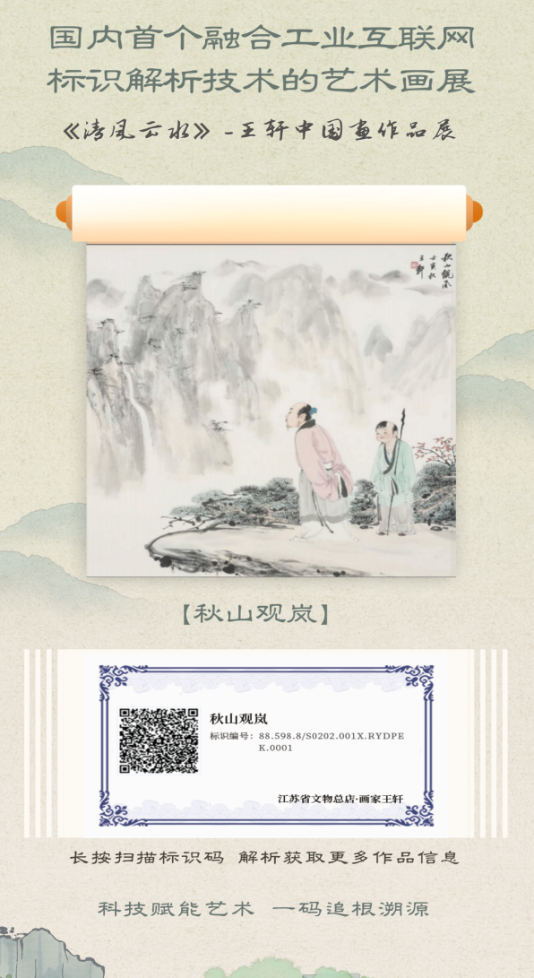 1694137345625050.png 圖片8.png