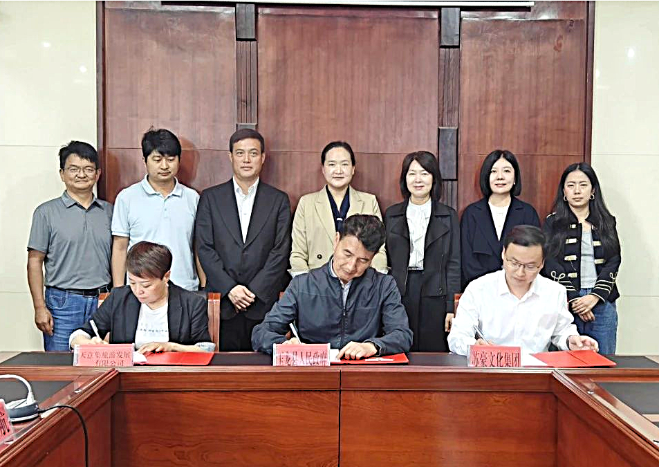 1721446111201756.png 1721367655963_2024.7.18 簽署合作協(xié)議.png